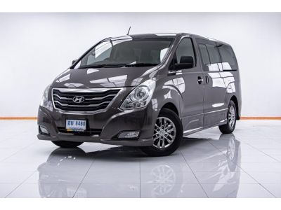 HYUNDAI H-1 2.5 TOURING   ปี 2014 ผ่อน 6,384 บาท 6 เดือนแรก ส่งบัตรประชาชน รู้ผลพิจารณาภายใน 30 นาที